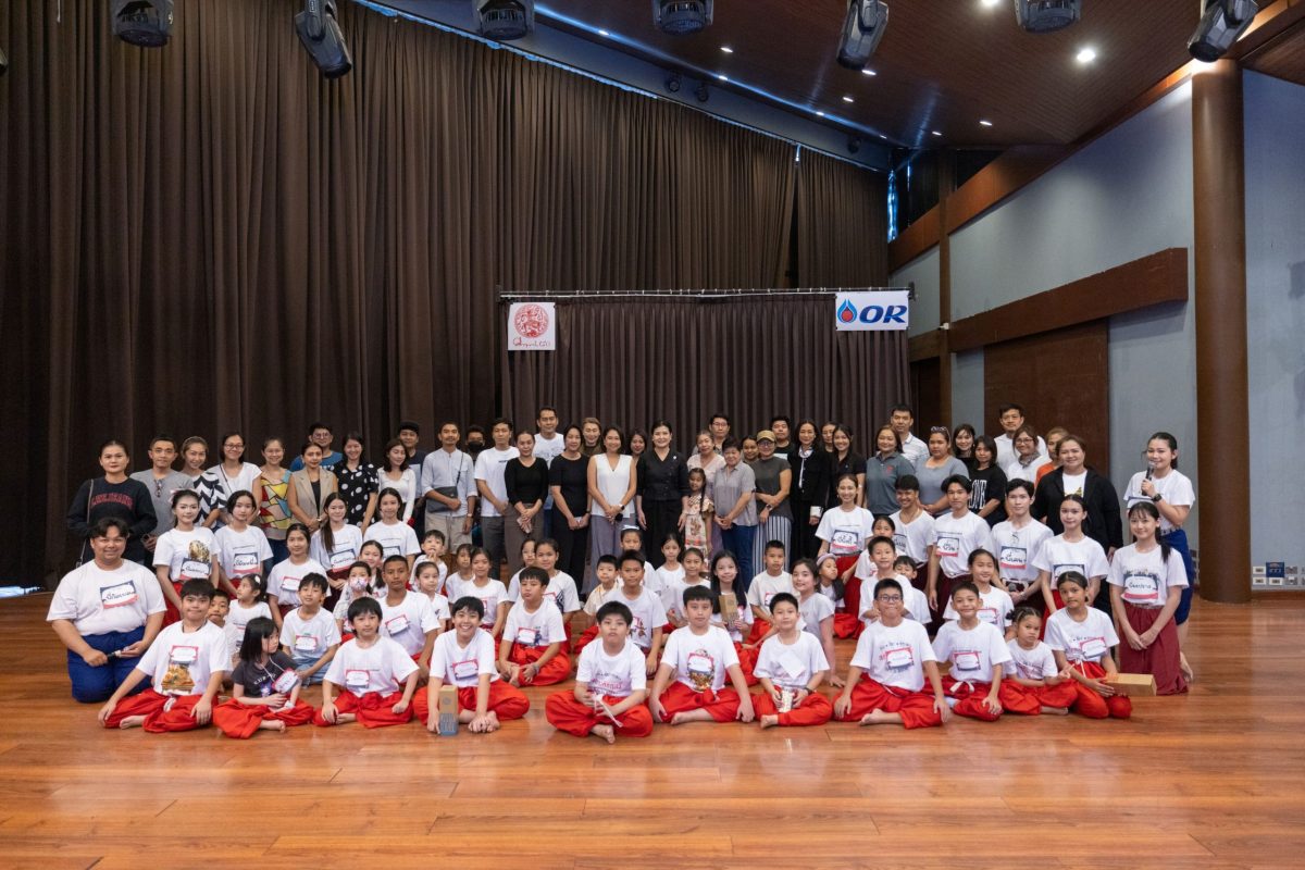 บริษัท ปตท. น้ำมันและการค้าปลีก จำกัด (มห...