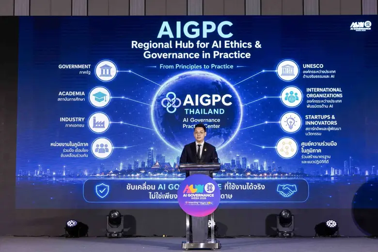 The Ministry of Digital Economy and Socie...