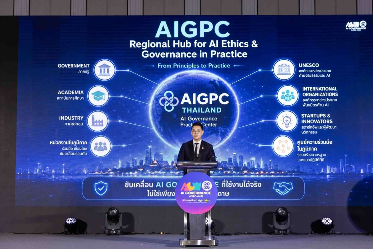 The Ministry of Digital Economy and Socie...