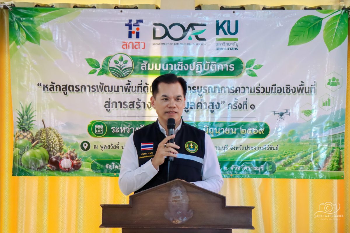 นายประสาน ปานคง ผู้อำนวยการสำนีกงานส่งเสร...