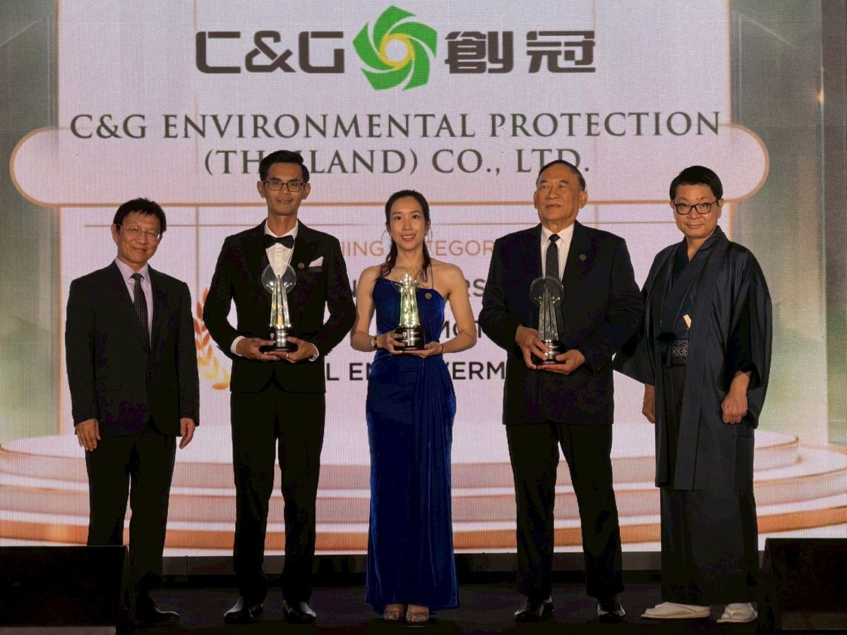 บริษัท ซีแอนด์จี เอ็นไวรอนเมนทอล โปรเท็คช...