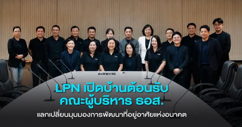 บริษัท แอล.พี.เอ็น.ดีเวลลอปเมนท์ จำกัด (มหาชน) นำโด...