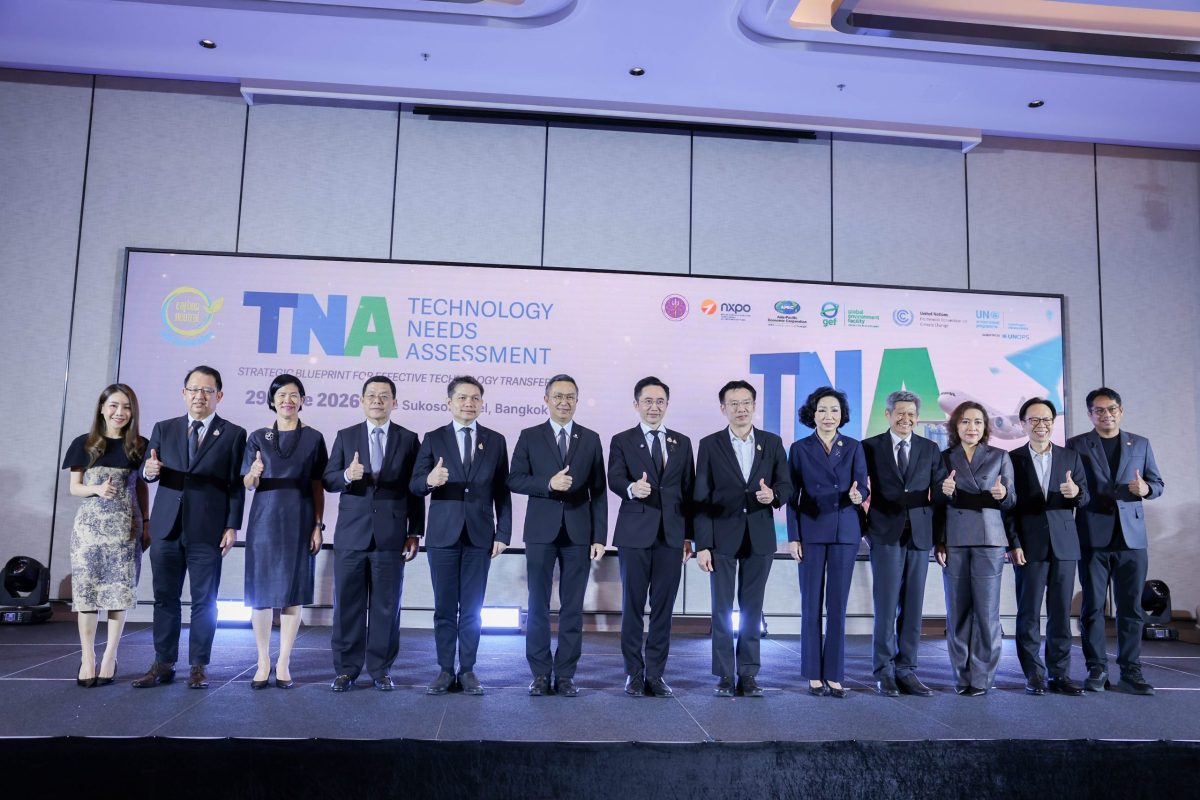 อว. เดินหน้า TNA ฉบับใหม่ ขับเคลื่อนเทคโน...