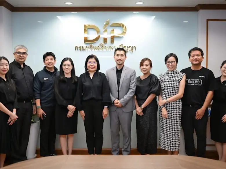 กรมทรัพย์สินทางปัญญา กระทรวงพาณิชย์ เดินห...