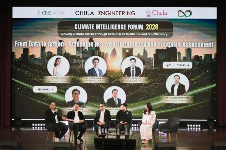Climate Intelligence Forum 2026 รวมภาครัฐ เอกชน อุต...