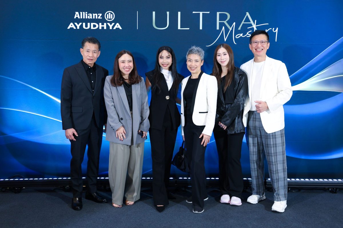 อลิอันซ์ อยุธยา ประกันชีวิต จัดงาน "ULTRA...