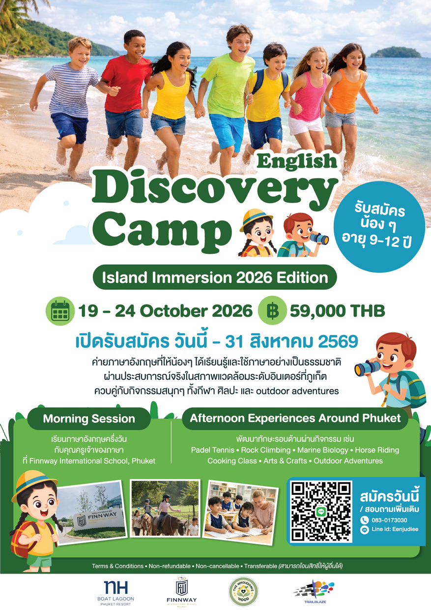 Island Immersion 2026, an immersive Engli...