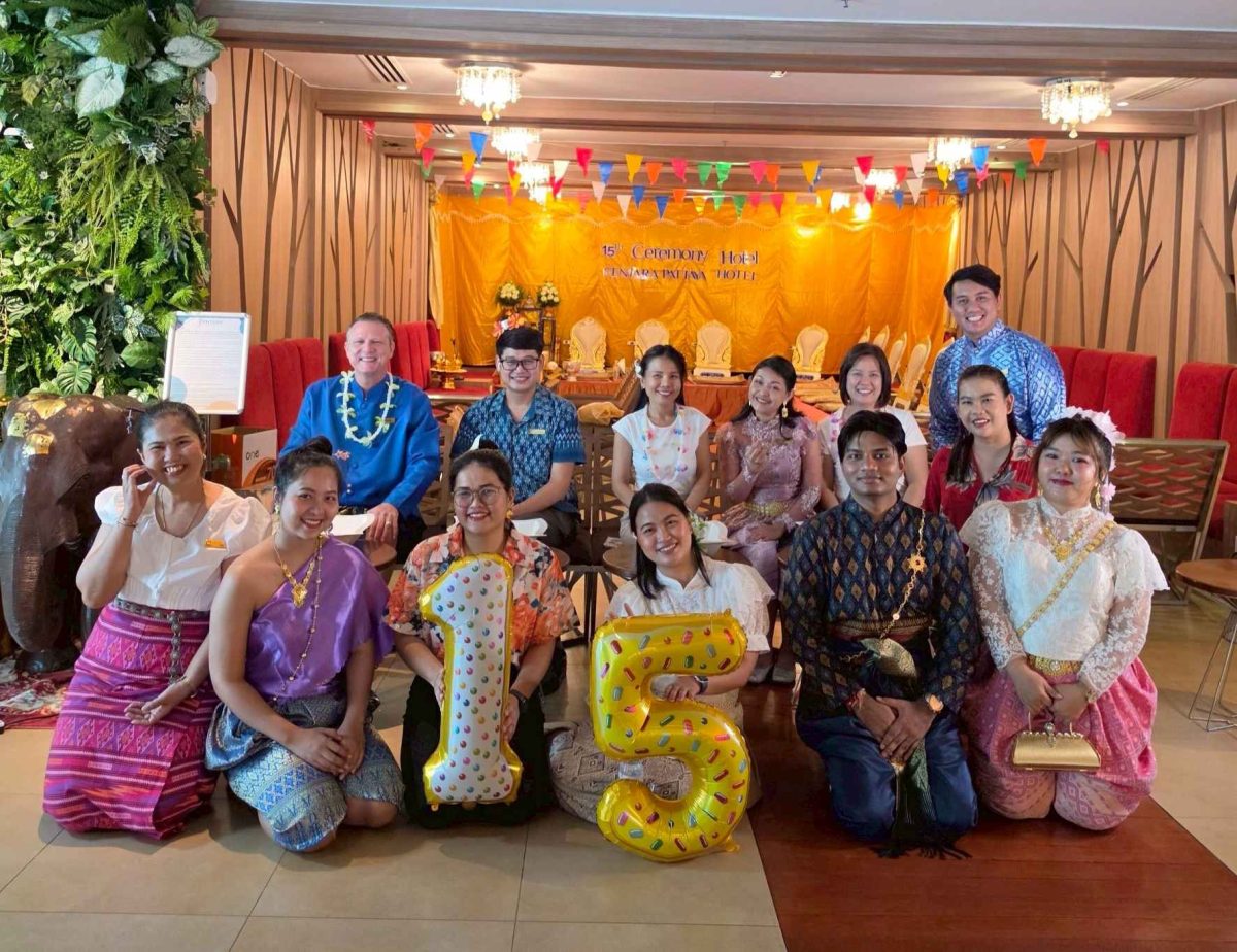 โรงแรมเซ็นทาราพัทยา นำโดย โจนัส เฮอร์สเต็...