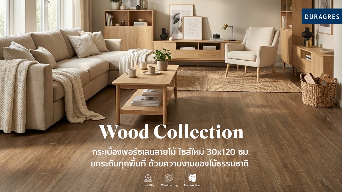 บริษัท สหโมเสคอุตสาหกรรม จำกัด (มหาชน) หร...