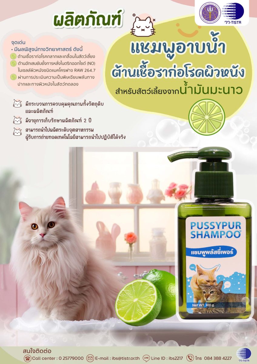 กระทรวงการอุดมศึกษา วิทยาศาสตร์ วิจัยและน...