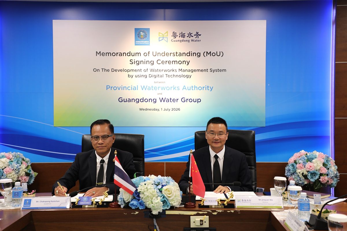 การประปาส่วนภูมิภาค (กปภ.) โดยนายจักรพงศ์...