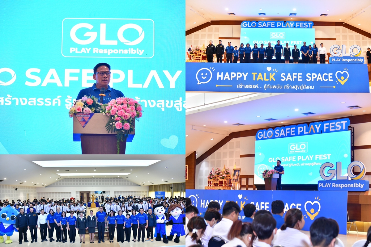 สำนักงานสลากฯ จัด GLO SAFE PLAY FEST เปิดพื้นที่สร้างสรรค์ ปลุกพลังเยาวชนรู้เท่าทันภัยการพนัน