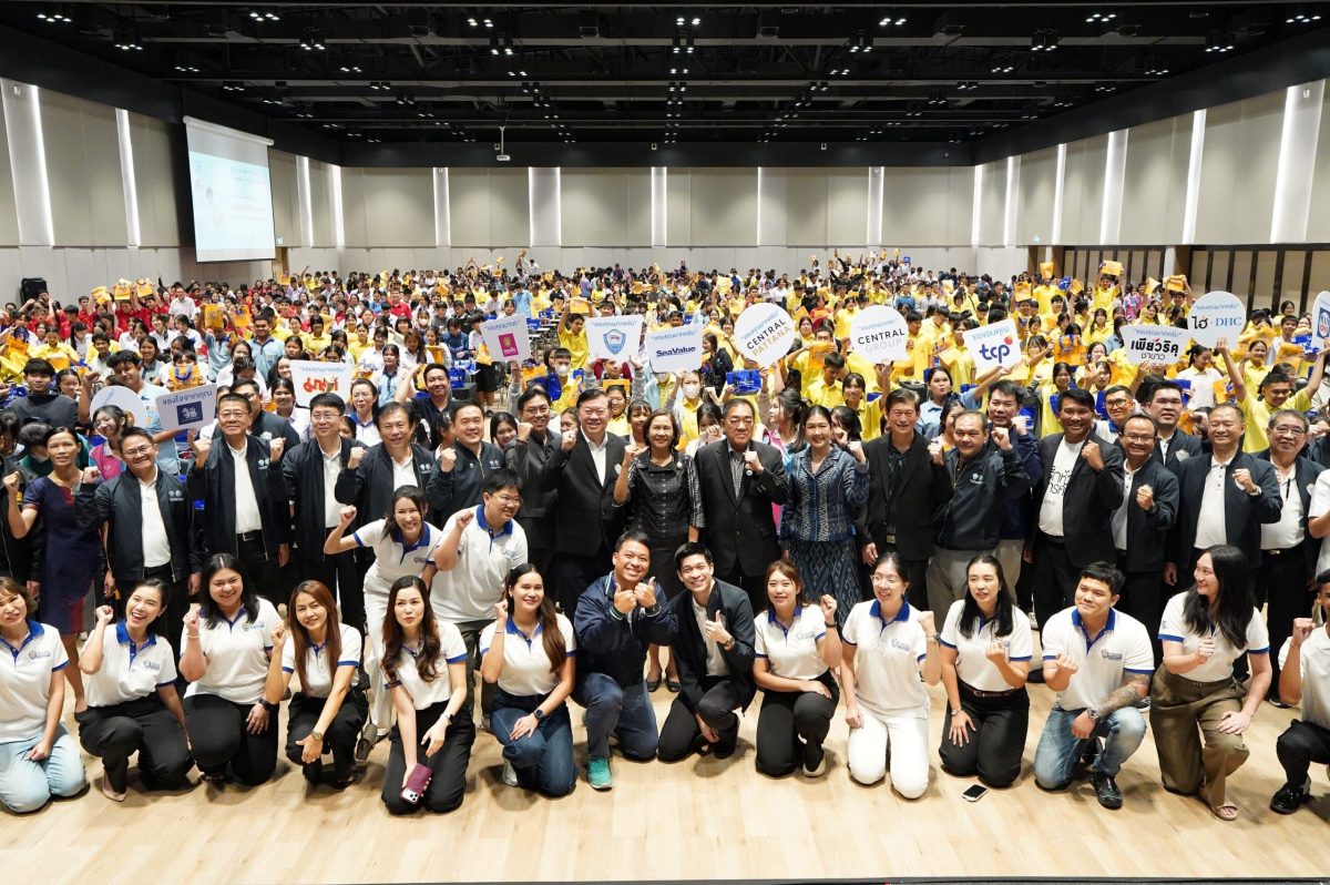 ม.หอการค้าไทย ผนึก หอการค้าไทย-กลุ่มเซ็นทรัล เปิดสนาม "UTCC Tutor 2026" ที่นครสวรรค์ เดินหน้าติวฟรี 39 จังหวัดทั่วประเทศ