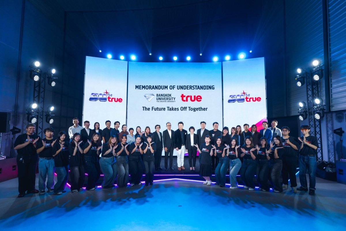 เปลี่ยนห้องเรียนเป็นรันเวย์สู่ Career จริ...