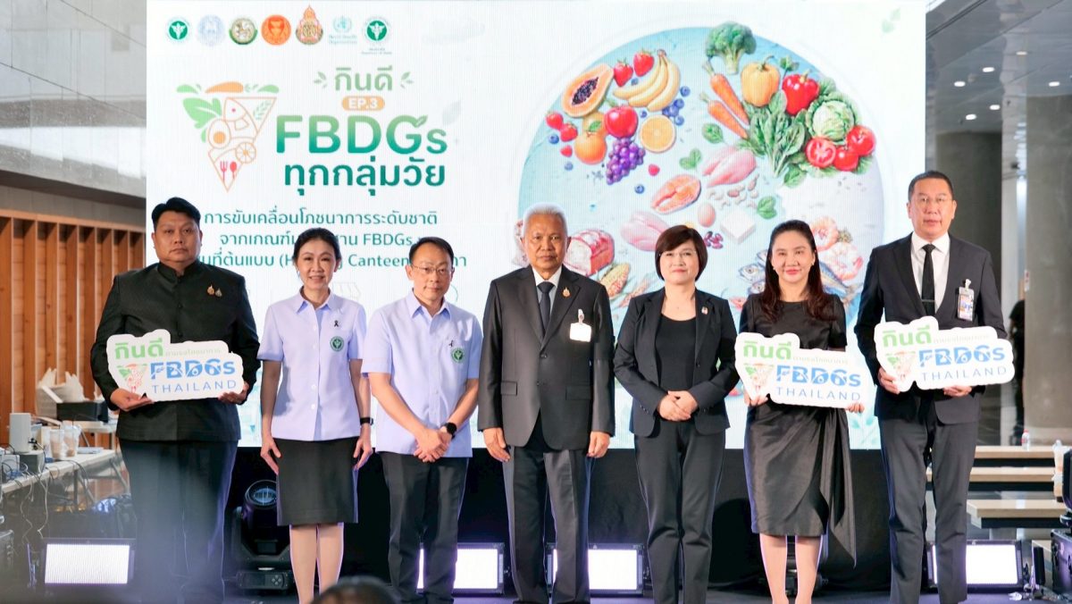 ผลักดันสู่ Healthy Canteen ทั่วไทย ชู "รัฐสภา" ต้นแ...