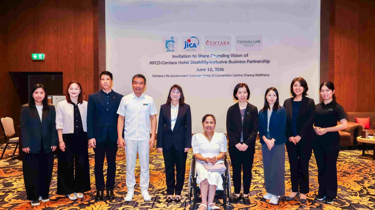 โรงแรมและรีสอร์ทในเครือเซ็นทารา ร่วมกับ ม...