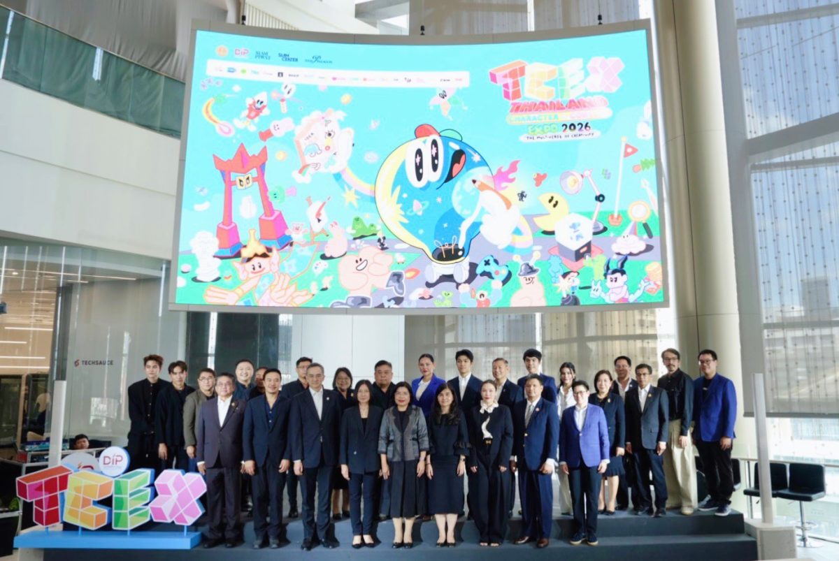 กรมทรัพย์สินทางปัญญา ประกาศความพร้อม เตรียมเปิดเวที "TCEX 2026"