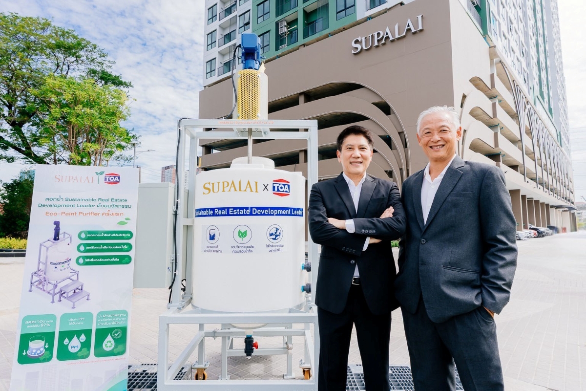 SUPALAI X TOA เปิดตัวนวัตกรรมถังบำบัดน้ำล้างสี (Eco-Paint Purifier) รายแรกในไทย