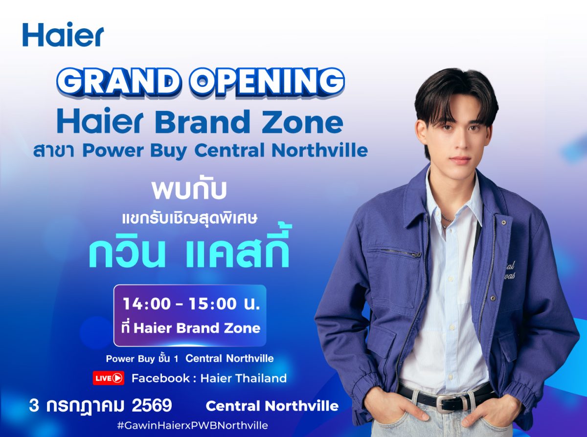 "Haier Brand Zone x Power Buy Central Nor...