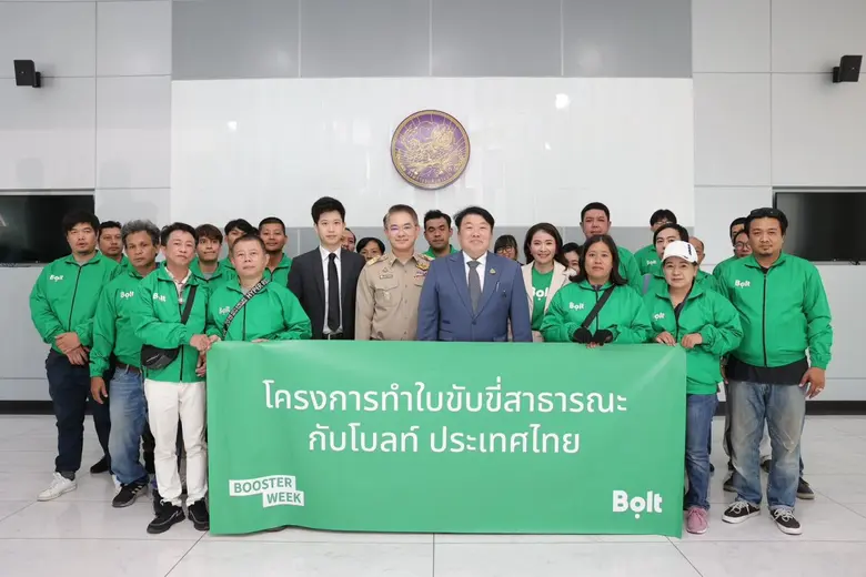 Bolt ตอกย้ำความมุ่งมั่นในการสนับสนุนการยก...