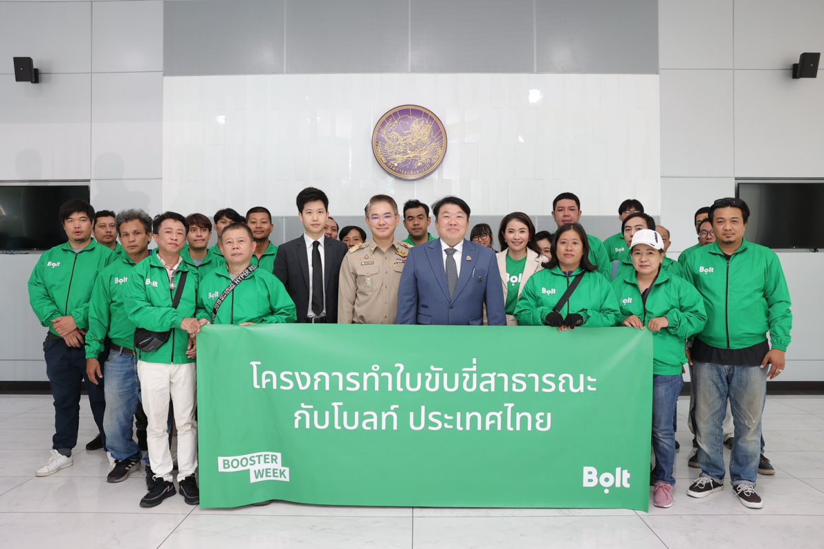 Bolt ตอกย้ำความมุ่งมั่นในการสนับสนุนการยก...