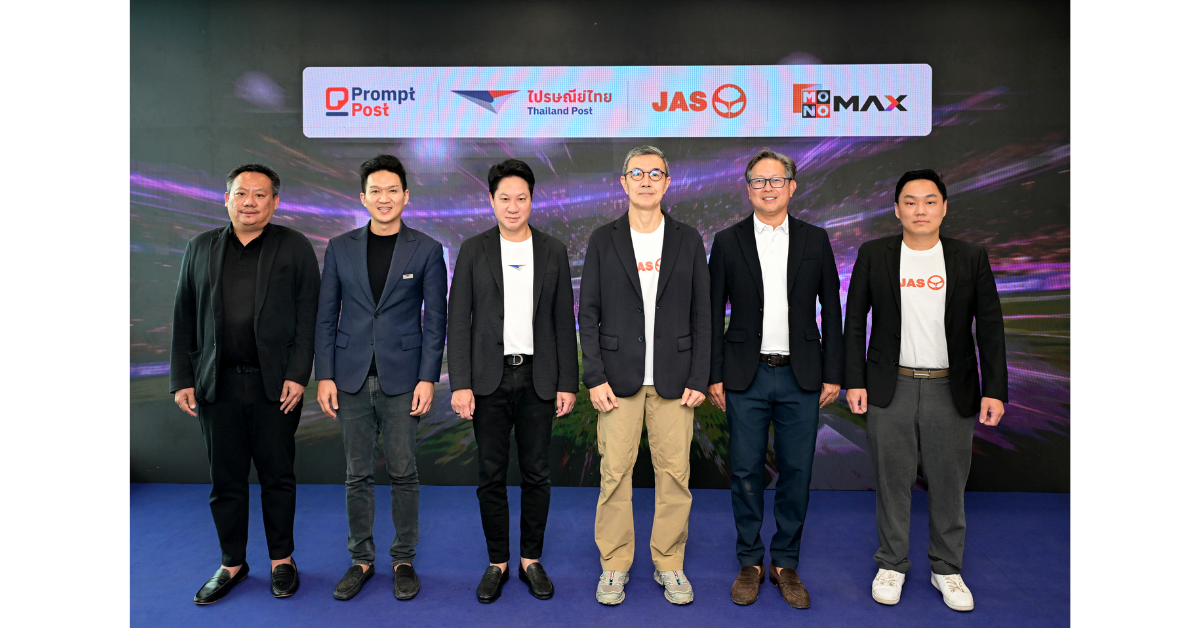 ไปรษณีย์ไทย ผนึก JAS และ MONOMAX เปิดมิติใหม่การโหวตทีมพรีเมียร์ลีกอังกฤษที่ชื่นชอบ ผ่านโปสต์การ์ดออนไลน์บนแอปพลิเคชัน Prompt Post
