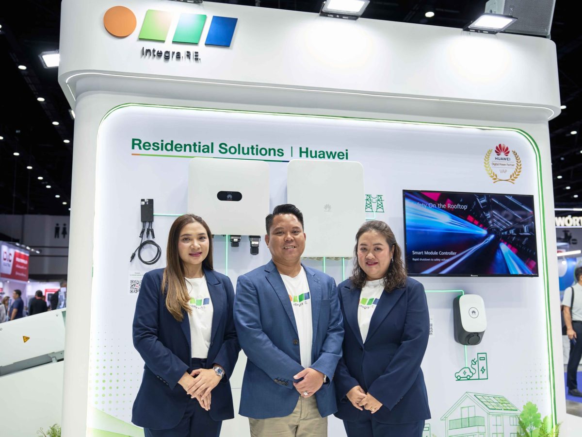 Integra R.E. ผู้จัดจำหน่ายอุปกรณ์พลังงานห...