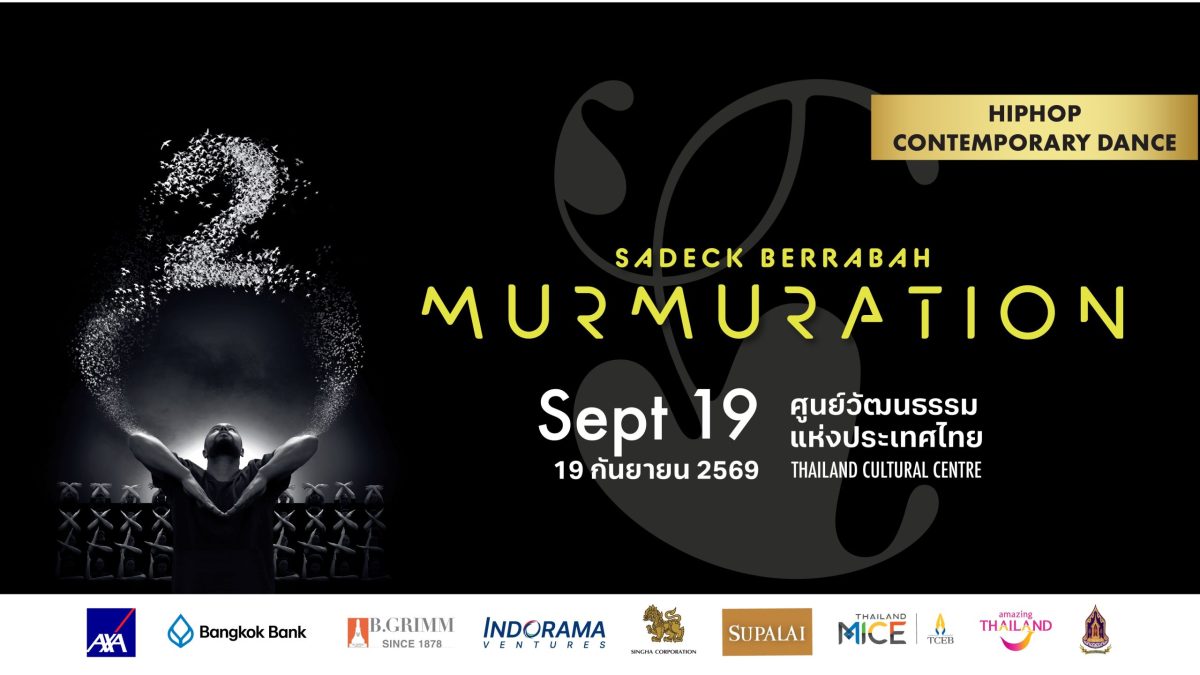 ในวาระครบรอบ 170 ปี ความสัมพันธ์ทางการทูต...