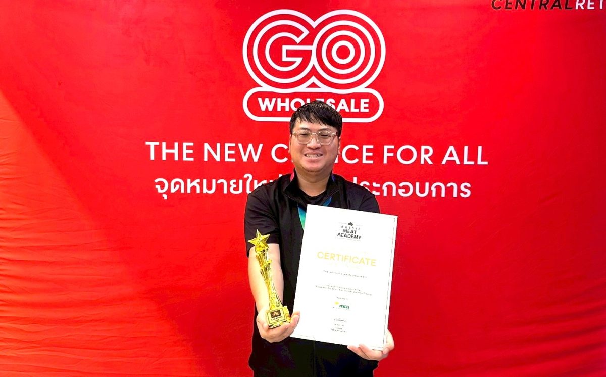 โก โฮลเซลล์ ในเครือเซ็นทรัล รีเทล ประชันฝีมือพนักงานบุตเชอร์ เฟ้นหาตัวแทนสู่เวทีนานาชาติ ต่อยอดอาชีพนักตัดแต่งที่ปังและดังได้
