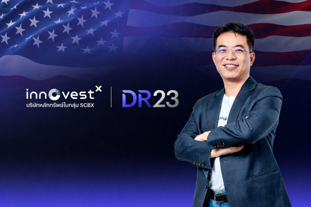 บริษัทหลักทรัพย์ อินโนเวสท์ เอกซ์ จำกัด (InnovestX)...