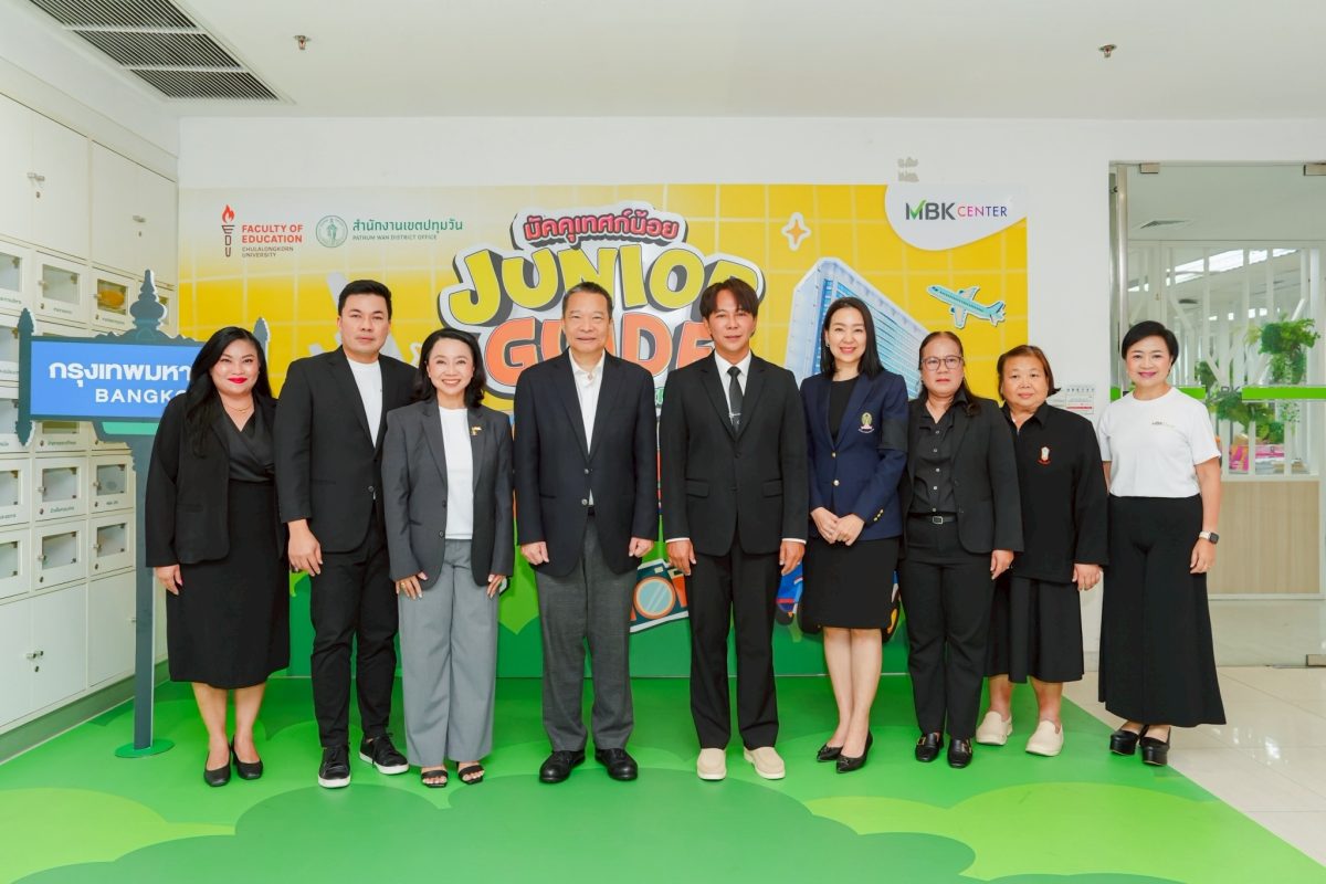 ศูนย์การค้าเอ็ม บี เค เซ็นเตอร์ ใส่ใจส่งเ...