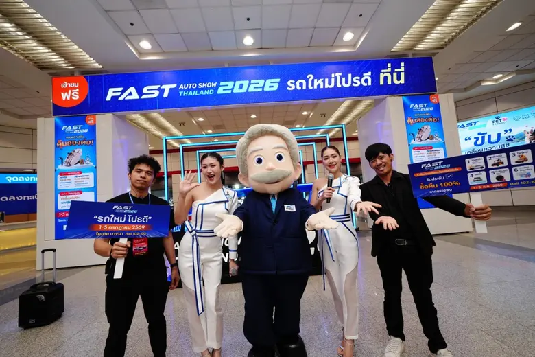 สมรภูมิตลาดรถยนต์เดือด! "ฟาสต์ ออโต โชว์ ...