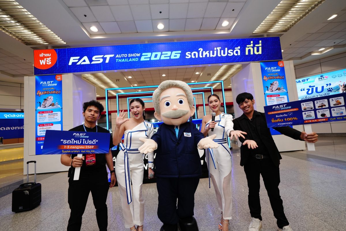 สมรภูมิตลาดรถยนต์เดือด! "ฟาสต์ ออโต โชว์ ...
