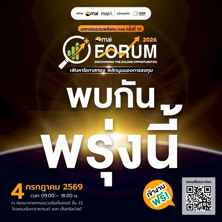 นักลงทุนมือใหม่ที่กำลังมองหาแนวทางเริ่มต้น หรือสายล...