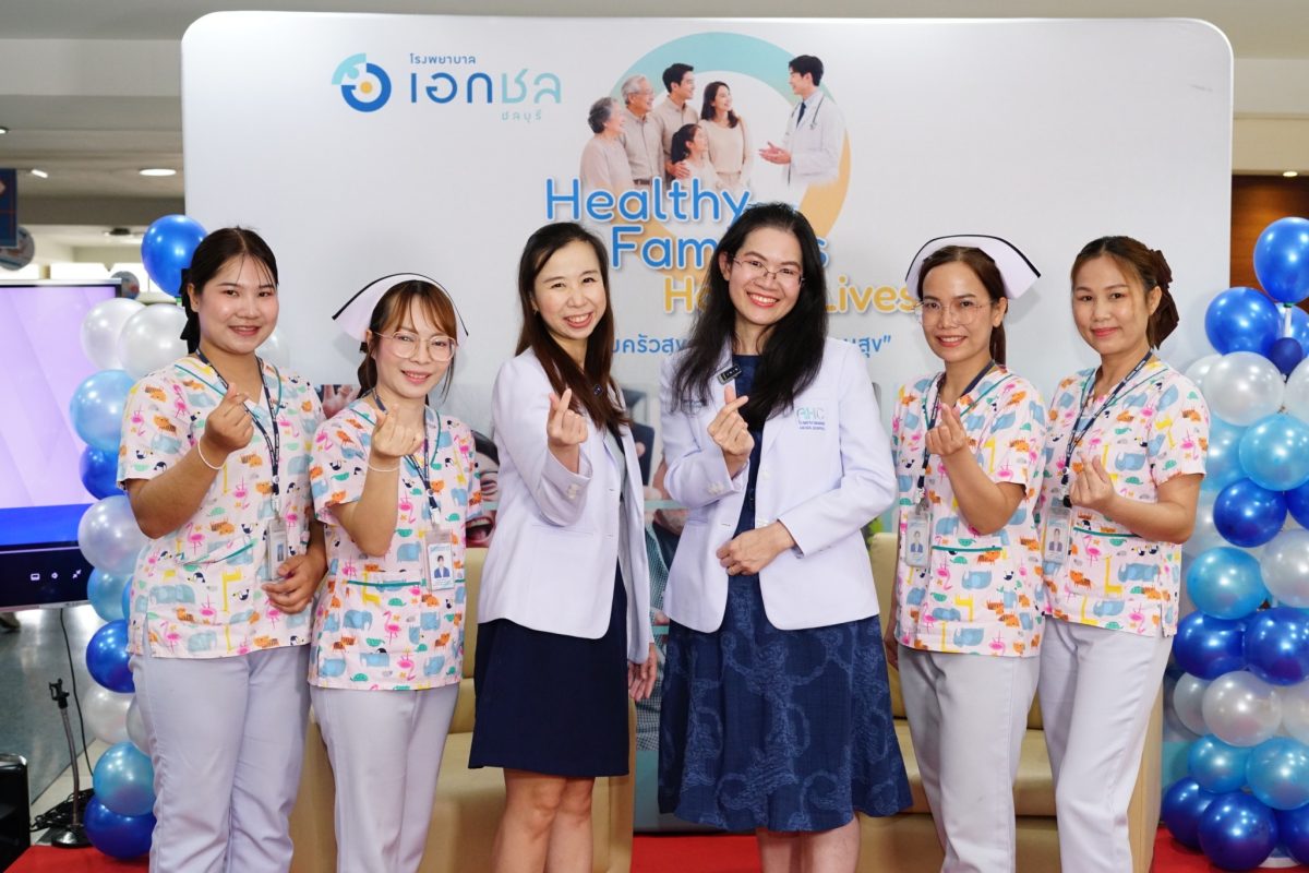 โรงพยาบาลเอกชล จัดมหกรรมสุขภาพใหญ่ "Healthy Families Happy Lives" ชวนคนชลบุรีดูแลสุขภาพ ฟรี! 3-5 กรกฎาคม นี้