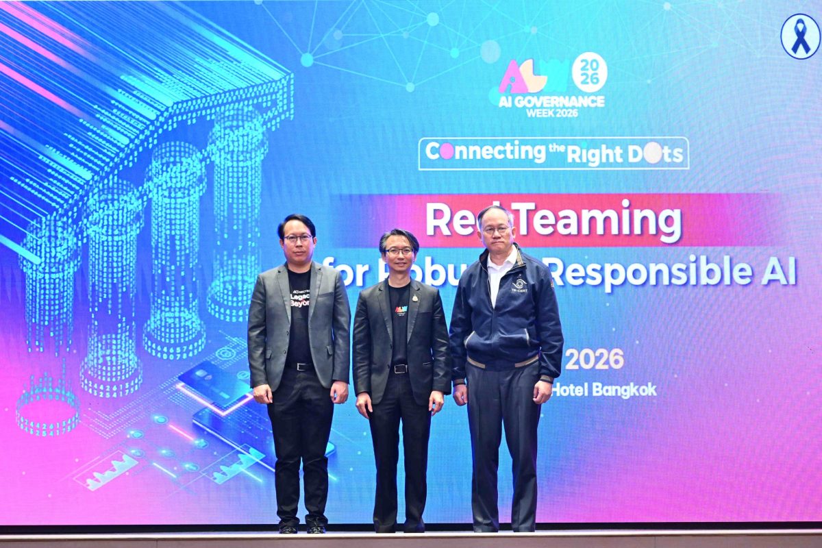 ETDA ส่งท้าย AIGW 2026 เปิดเวที "AI Red Teaming" ครั้งแรกของไทย ดึงภาคธนาคาร-เทคโนโลยี-ไซเบอร์ ทดสอบหาจุดเสี่ยง ของ AI เสริมความเชื่อมั่นภาคการเงิน