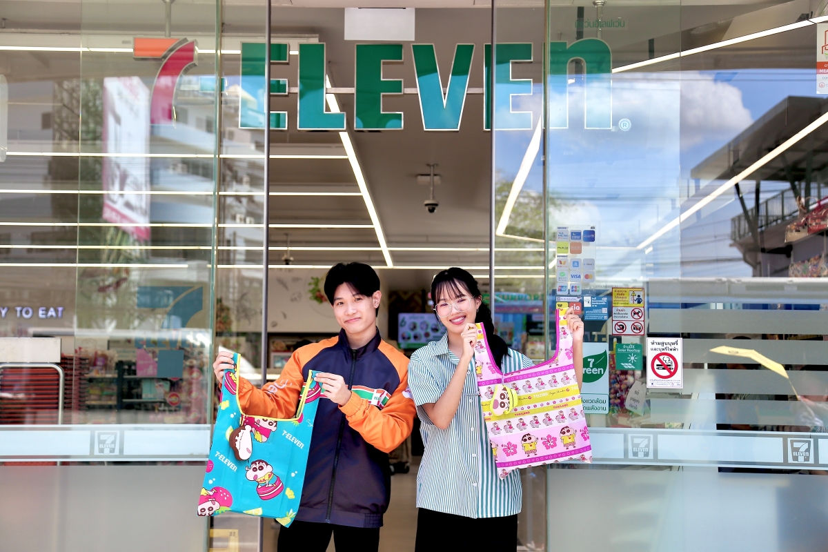 โค้งสุดท้าย!!! เซเว่น อีเลฟเว่น ชวนแลก "กระเป๋าซ่อนถุง" พรีเมียมสุดน่ารักจากแคมเปญคุ้มค่า ล่าดาว ที่สายรักษ์โลกไม่มีไม่ได้แล้ว
