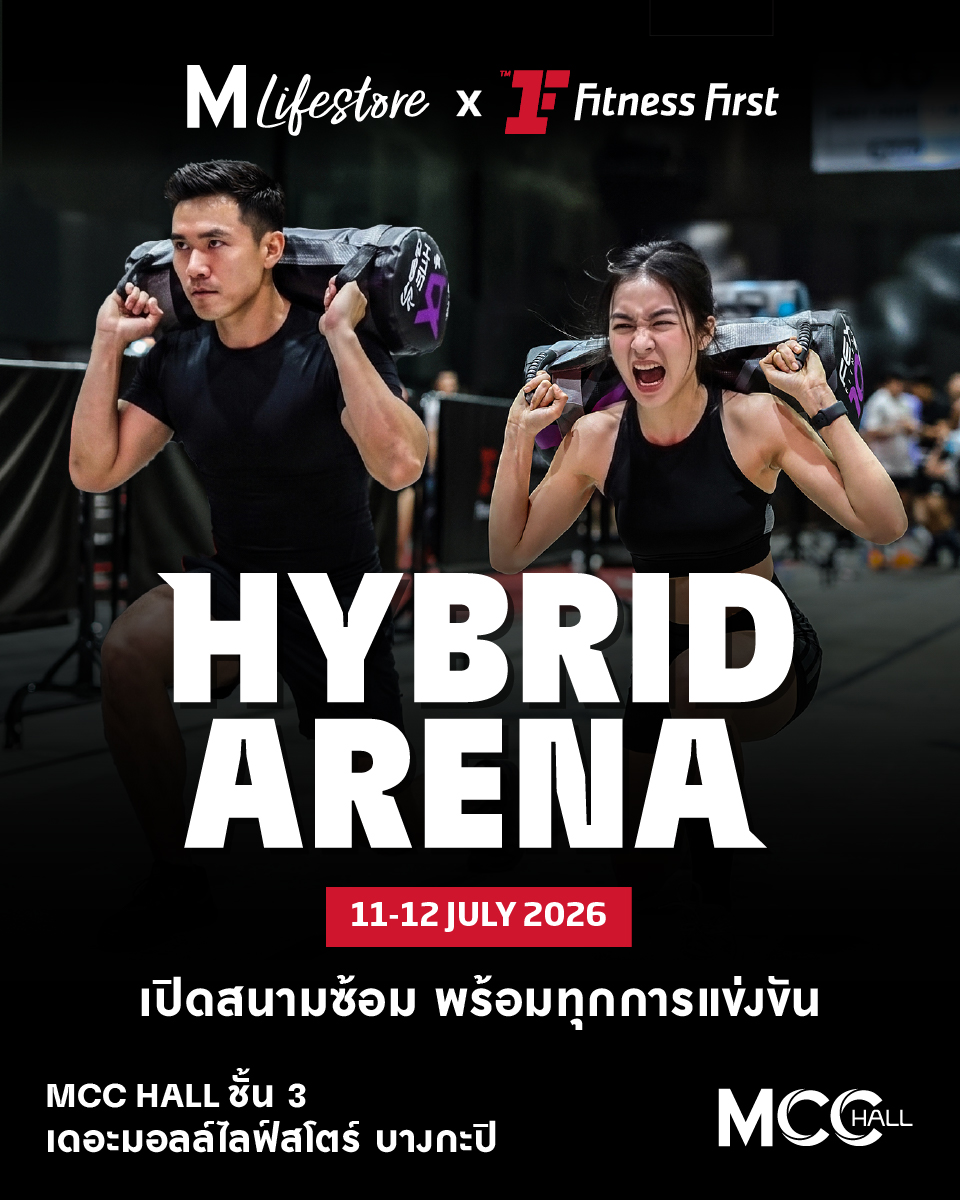 เตรียมทดสอบพลัง ความแข็งแรง และความอึดไปก...