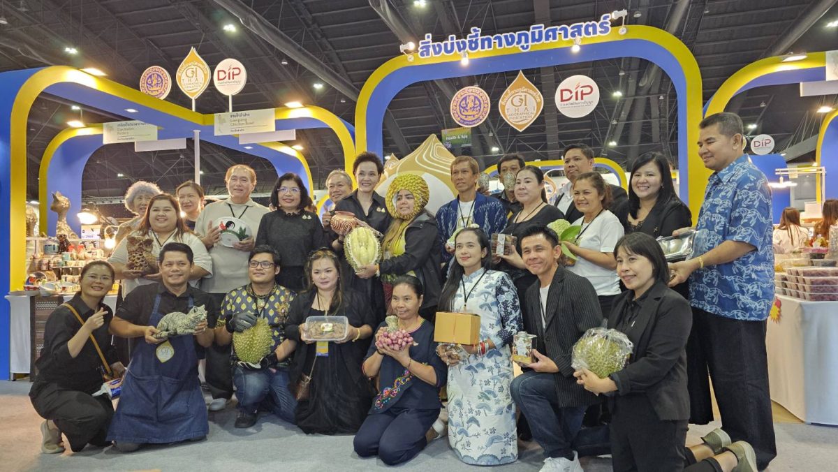 ทั้งงาน GI Market Roadshow @หาดใหญ่ และ O...