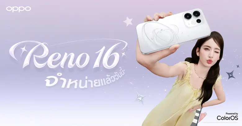 อัปเกรดกล้องมุมกว้างพิเศษ 50MP กว้าง 0.6x ถ่ายคนสวย...