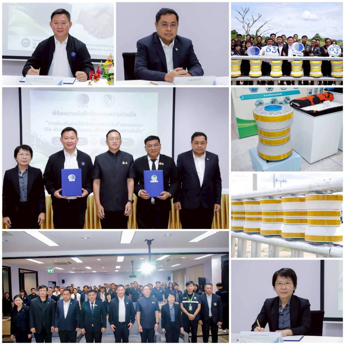 กระทรวงการอุดมศึกษา วิทยาศาสตร์ วิจัยและน...
