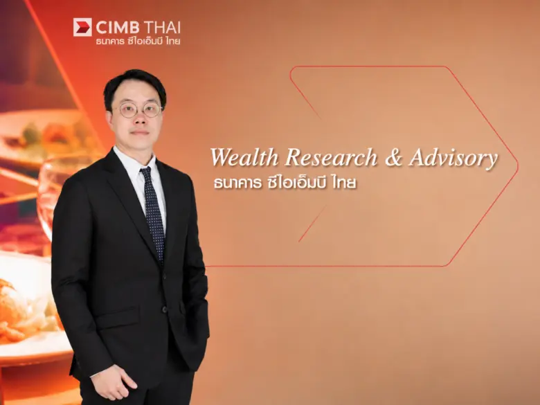 จิรไพบูลย์ รัตนภาณุรักษ์ Head, Wealth Res...