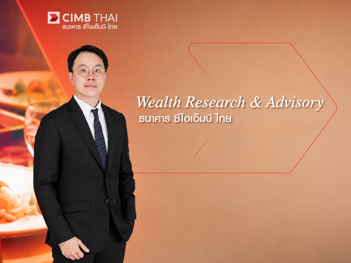 จิรไพบูลย์ รัตนภาณุรักษ์ Head, Wealth Res...