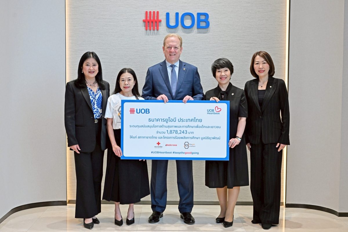 ธนาคารยูโอบี ประเทศไทย โดยนายริชาร์ด มาโลนี่ย์ กรรม...