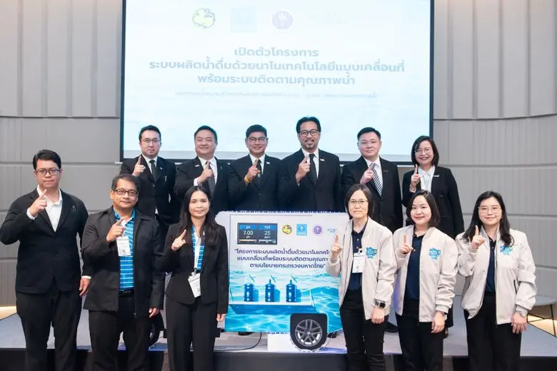 นวัตกรรมนาโนกรองน้ำดื่มเคลื่อนที่ จากแล็บ...