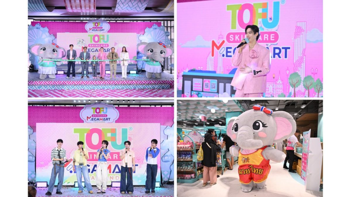 'โทฟู สกินแคร์' เปิดตัว 'Tofu Skincare Megamart Thailand' แลนด์มาร์กช้อปปิ้งแห่งใหม่