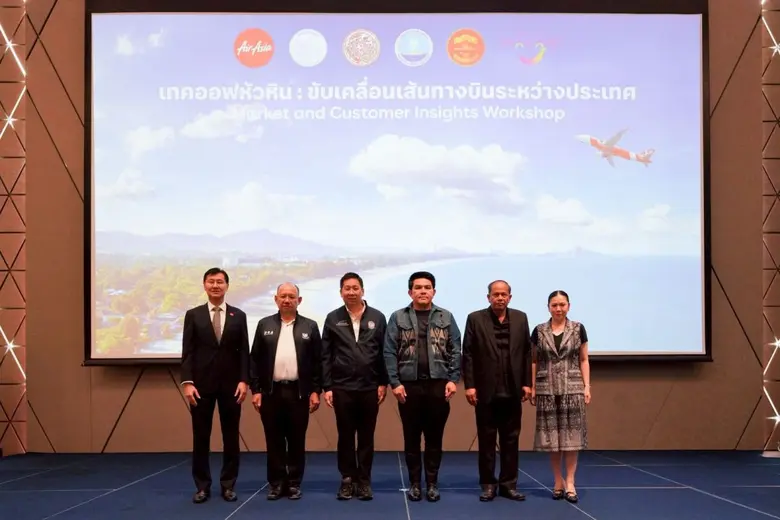 สายการบินไทยแอร์เอเชีย ร่วมกับททท. กระทรวงการท่องเท...