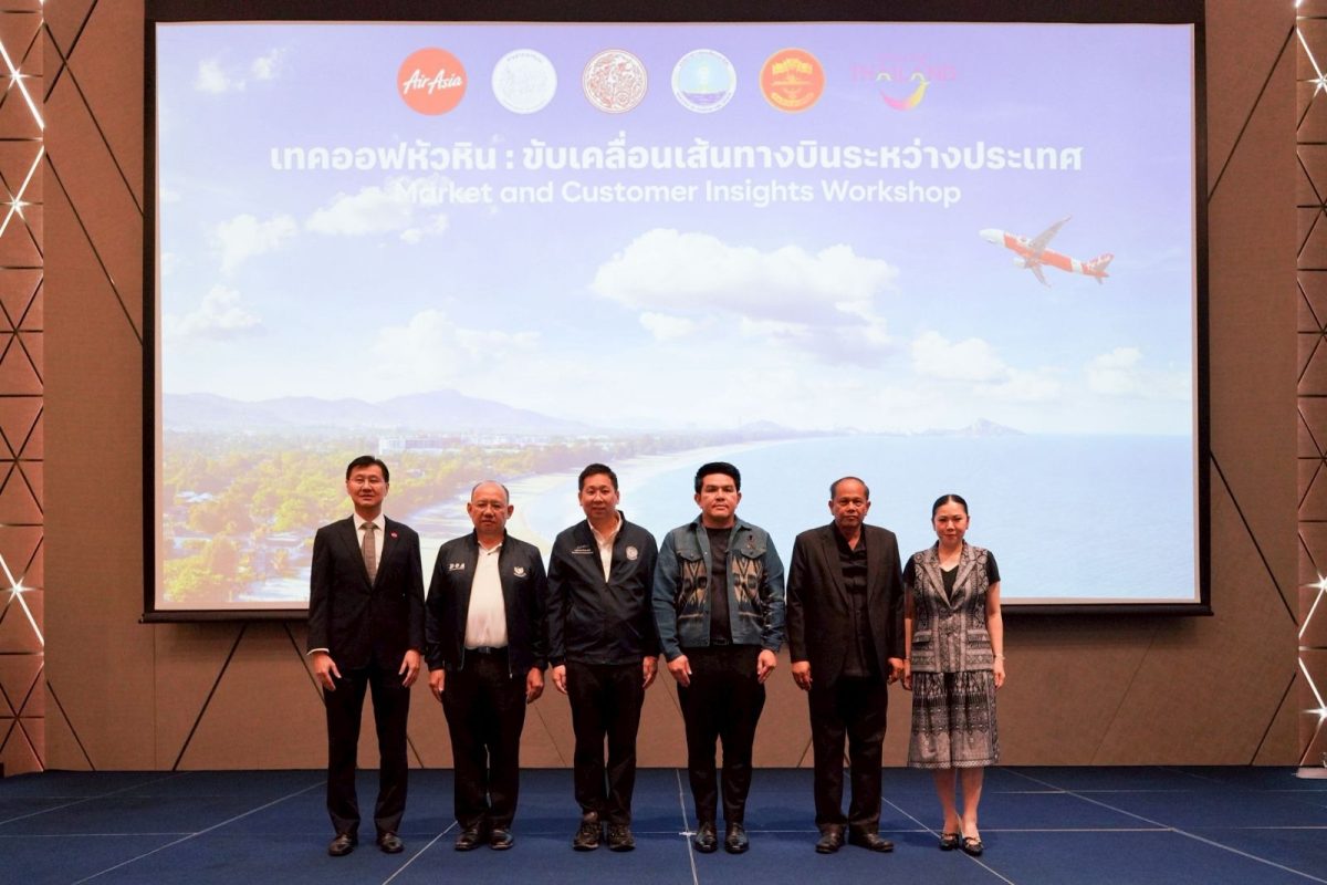 สายการบินไทยแอร์เอเชีย ร่วมกับททท. กระทรว...