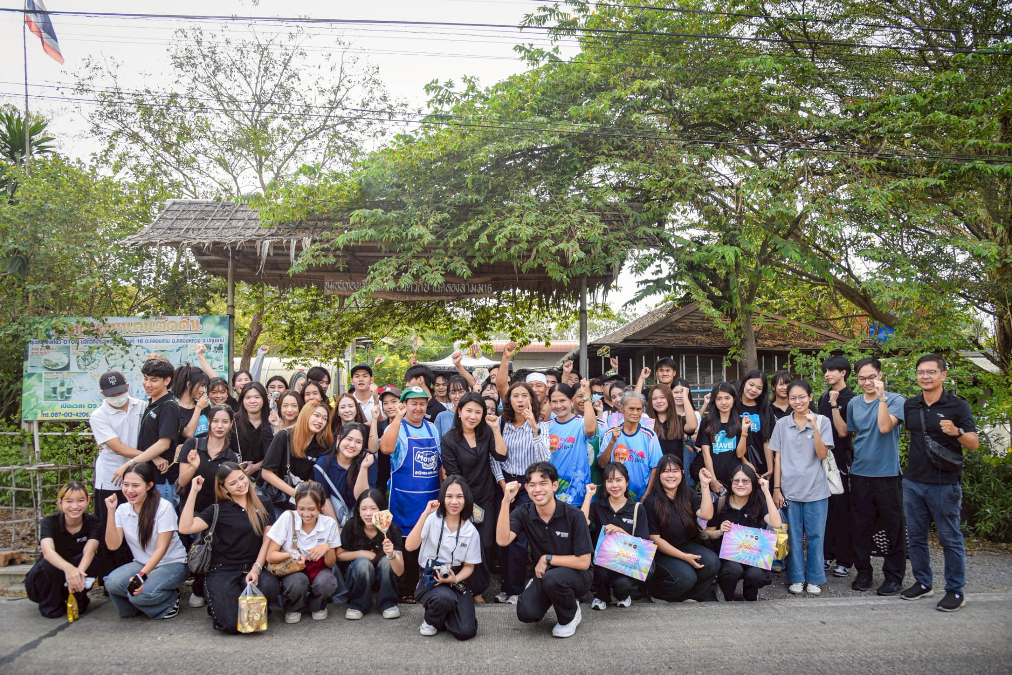 มหาวิทยาลัยกรุงเทพ โดยคณะมนุษยศาสตร์และกา...