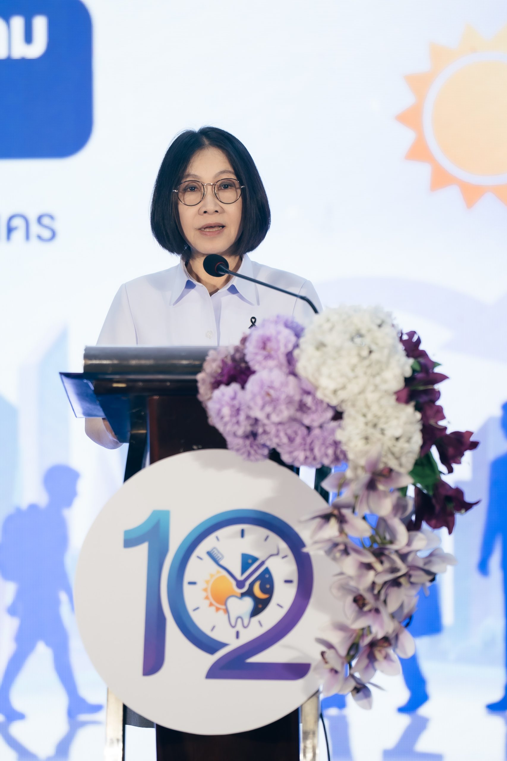 ทันตสาธารณสุขไม่ทิ้งใครไว้ข้างหลัง หนุนยาสีฟันฟลูออไรด์เข้มข้นสูง 5,000ppm ภายใต้ การดูแลของทันตแพทย์ เพื่อป้องกันฟันผุในผู้สูงอายุและผู้มีความพิการที่แปรงฟันได้ยาก